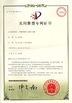 China Shenzhen Effon Ltd certificaciones